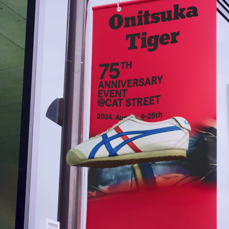  Onitsuka Tiger Celebrates 75 Years with Global Festivities in Tokyo and Paris