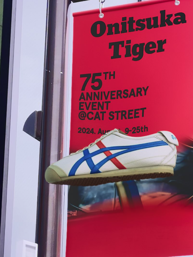 Onitsuka Tiger Celebrates 75 Years with Global Festivities in Tokyo and Paris